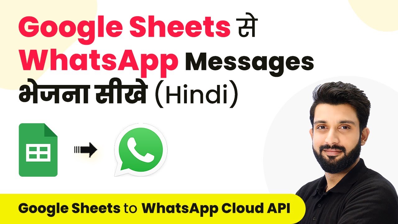 How to Send WhatsApp Messages from Google Sheets (in Hindi)