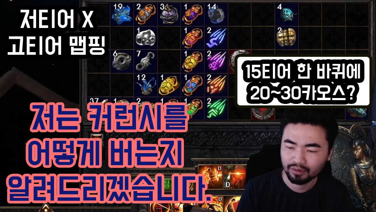 [3.17] 제가 커런시를 버는 방법