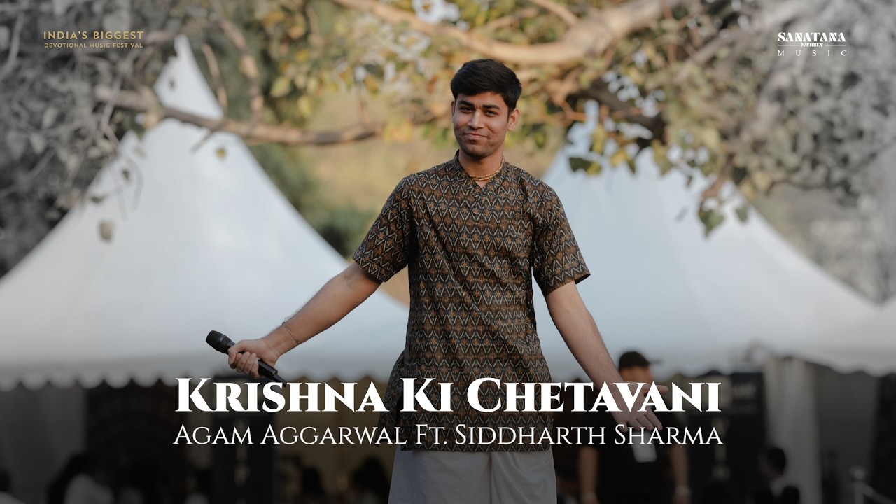 Krishna Ki Chetavani | Agam Aggarwal ft. Siddharth Sharma | Devotional Performance🚩