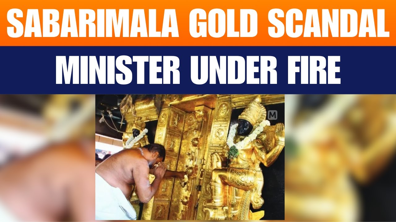 Kerala HC Orders SIT on Sabarimala Gold Plating Controversy | News9