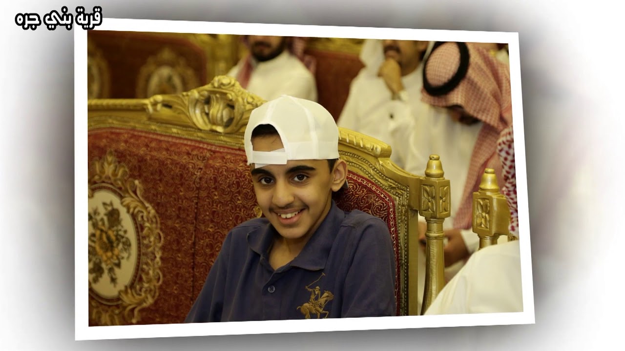 صور الملتقي  الرابع لاسره بني جره 
المنطقه الغربيه   جده
1/7/1440