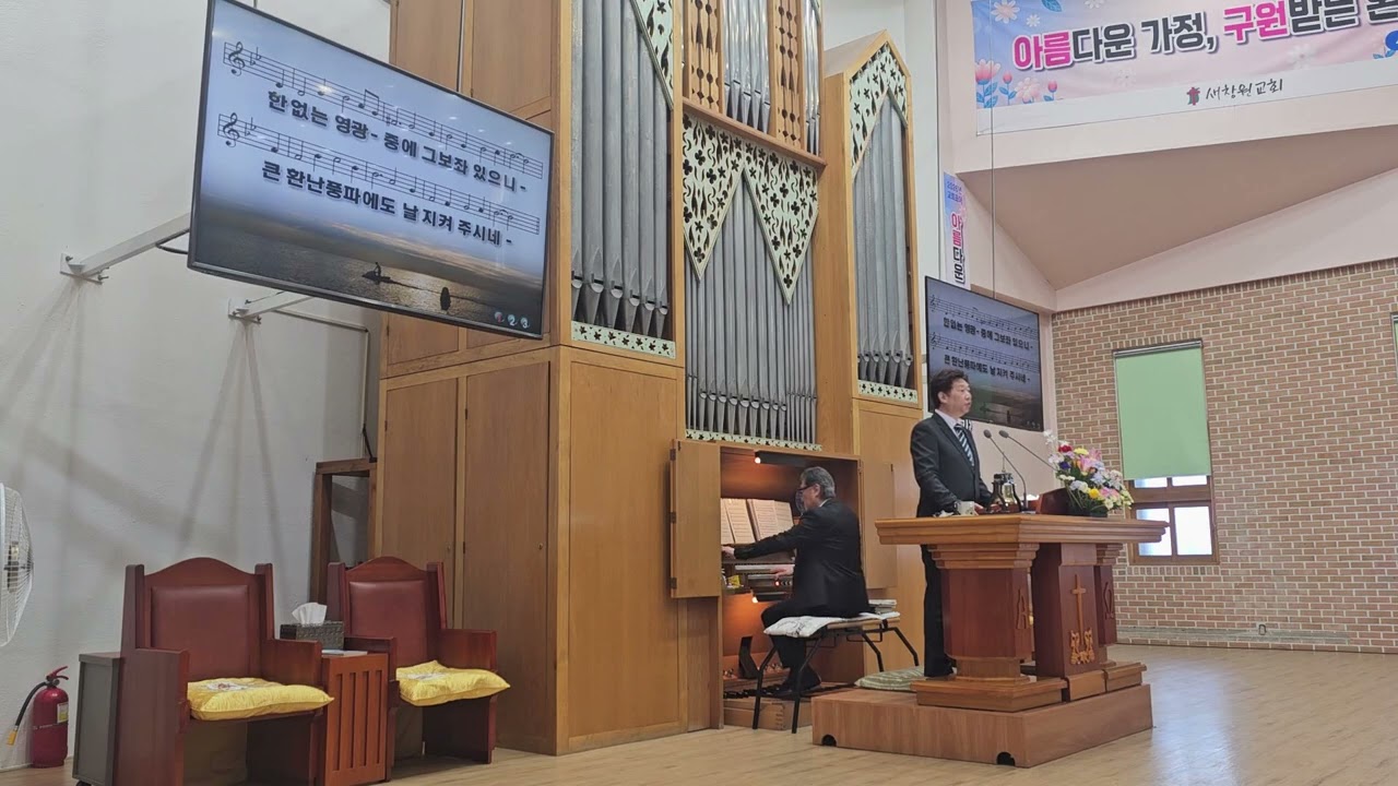 74 A-Bb 오 만세반석 이신