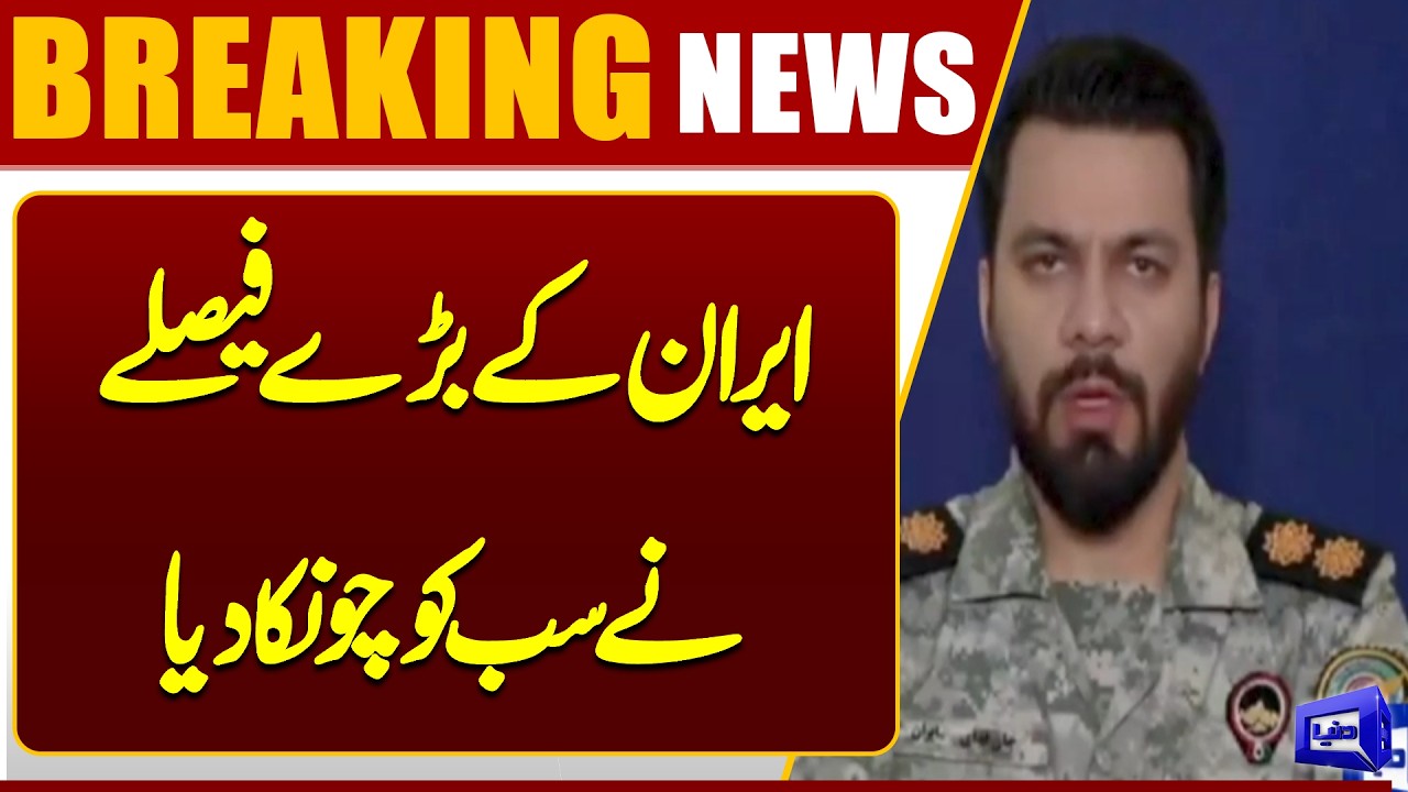 Iran Shuts Down Key Strait as Regional Tensions Escalate | Dunya News