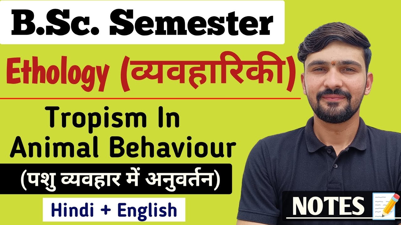 Ethology : Tropism In Animal Behaviour | BSc Semester || By Dadhich Sir
