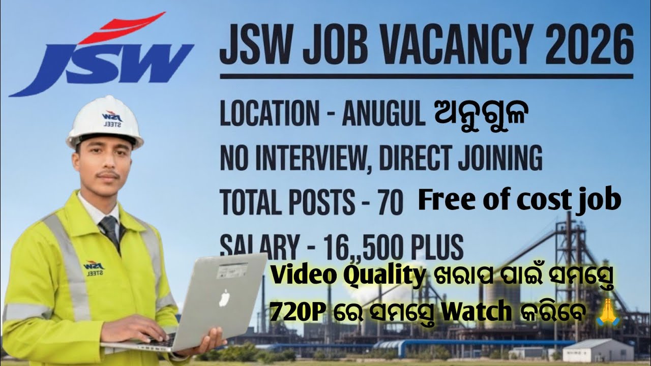 🔥 JSW Steel Recruitment 2026 &ndash; Anugul | 70 Vacancies | Direct Joining | Salary ₹16,500+ 