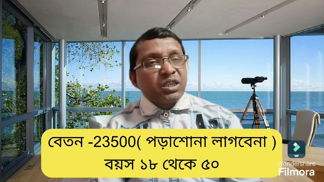 Job vecancy 2026👍 where house company job 