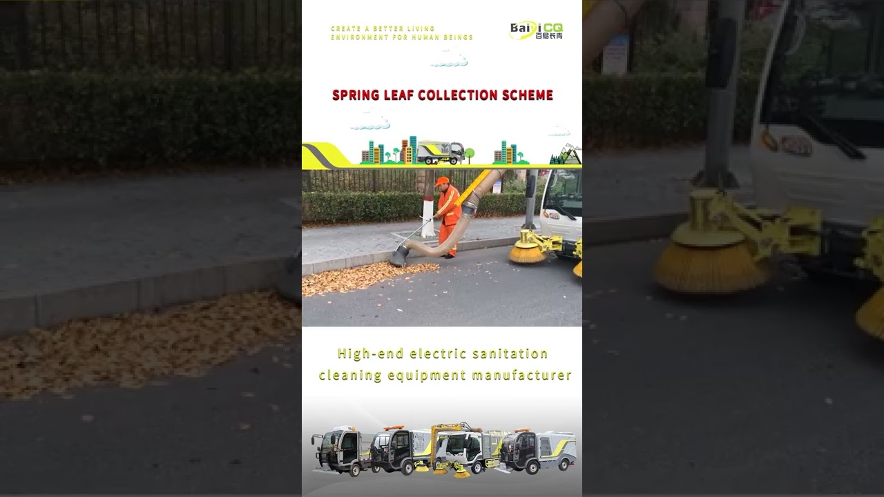 Electric Small Road Litter Collectors & Vacuums Mount Leaf Collection Truck ----BY-T50