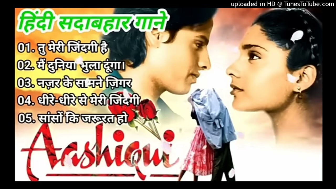 Hindi_Gana🥀Sadabahar_Song_💓हिंदी_गाने_❣️Purane_Gane_💕Filmi_Gaane_अल्का_याग्निक_कुमार_सानू_गीत