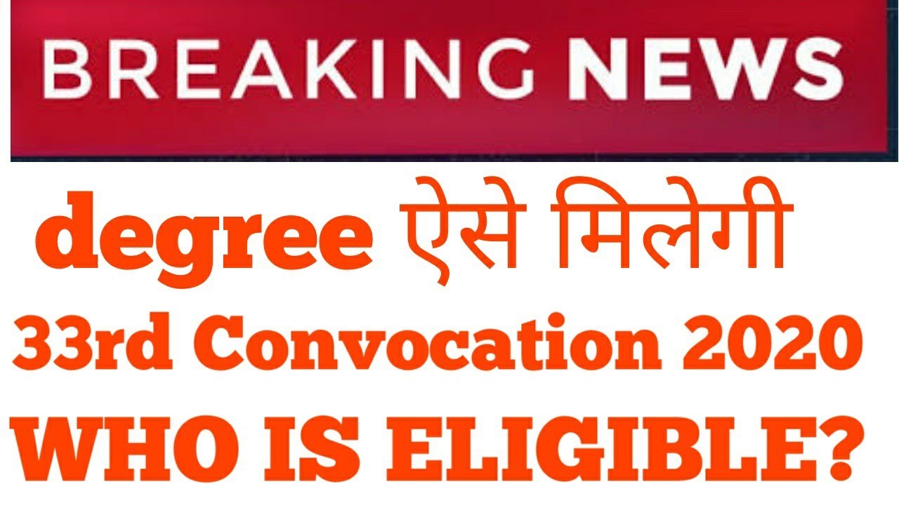 IGNOU 33RD CONVOCATION HOW TO FILL FORM WHO IS ELIGIBLE ignou degree kaise milegi chauhan videos