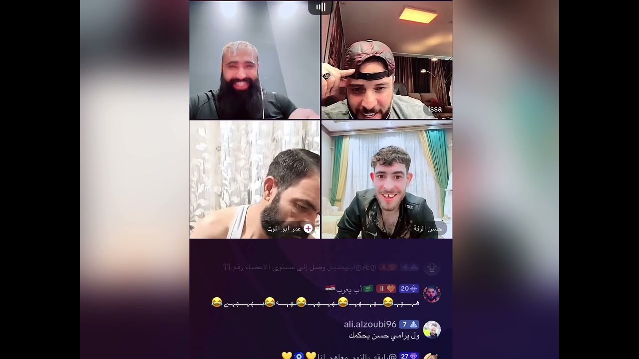 رامي وحسن الرئيس مسحو الارض بعيسى