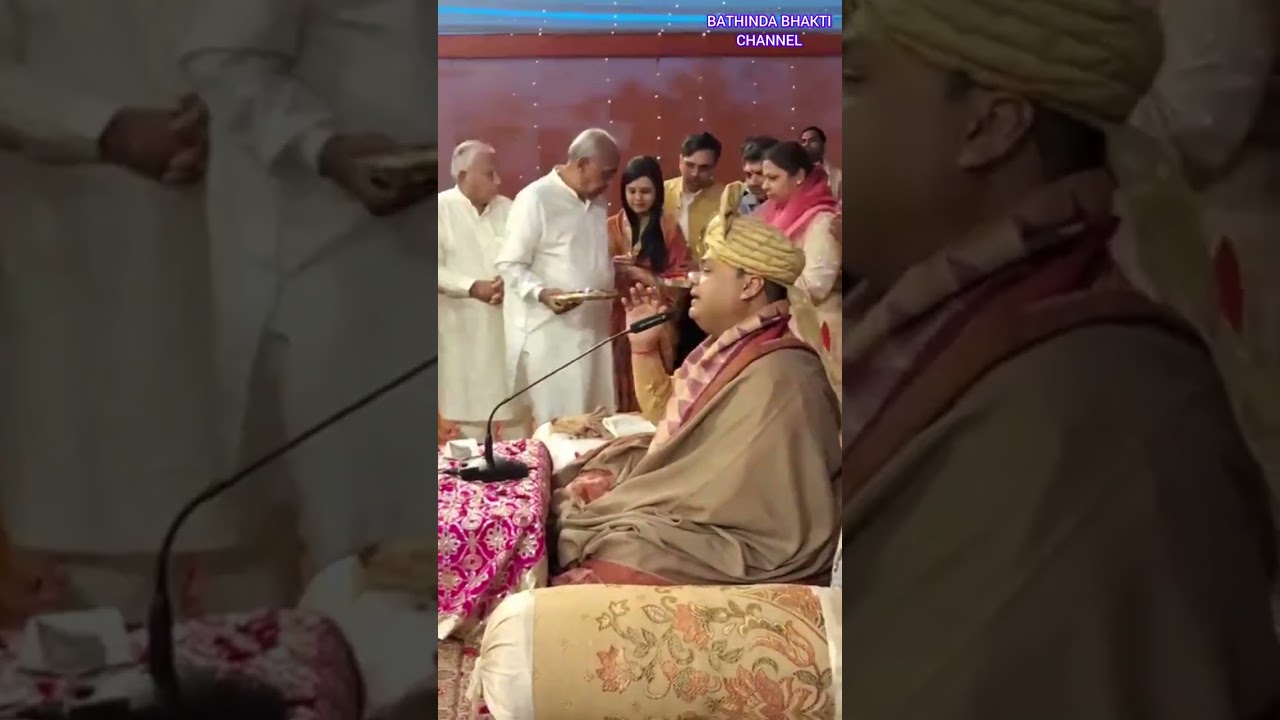 दूसरा दिन - बठिंडा में भक्ति का महासंगम: श्रीमद भागवत कथा