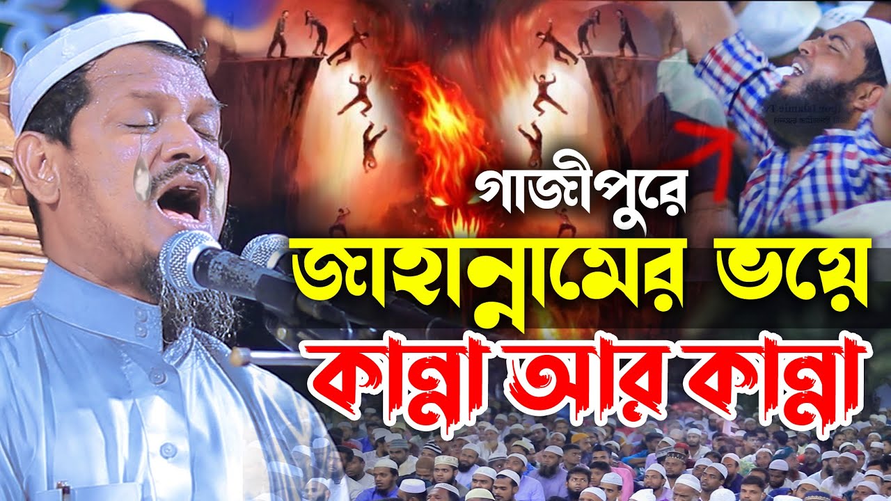 mufti Ziaul Karim cormonai new waz 2023 || মুফতি জিয়াউল করিম চরমোনাই নতুন ওয়াজ 2023