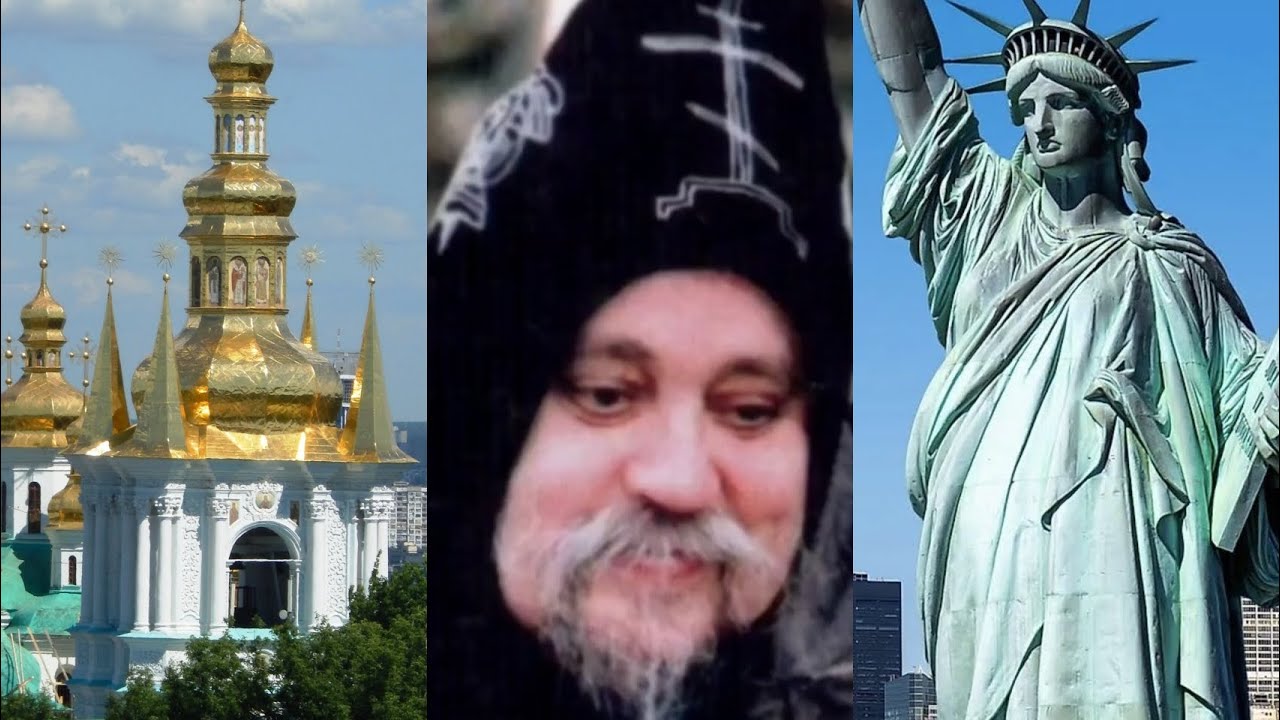 АМЕРИКА УЙДЕТ ПОД ВОДУ,В КИЕВО-ПЕЧЕРСКОЙ ЛАВРЕ БУДУТ БАНДИТЫ..ПРОРОЧЕСТВА СТАРЦА ИУЛИАНА( БОЙКО) ч.2