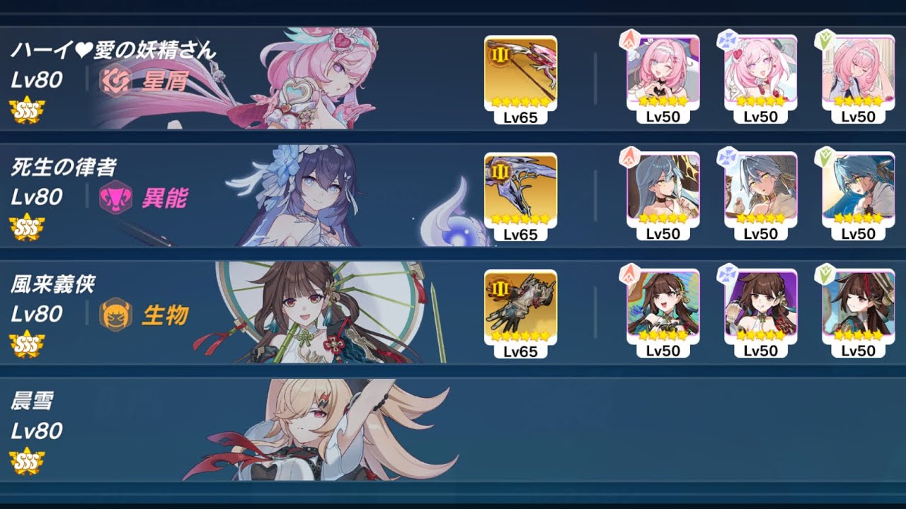 【崩壊3rd】記憶戦場SSS メビウス SSSエリキュアSSSゼーレSSSすーちゃん 39946