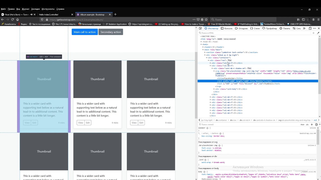 Symfony 5, интернет магазин за 20 минут