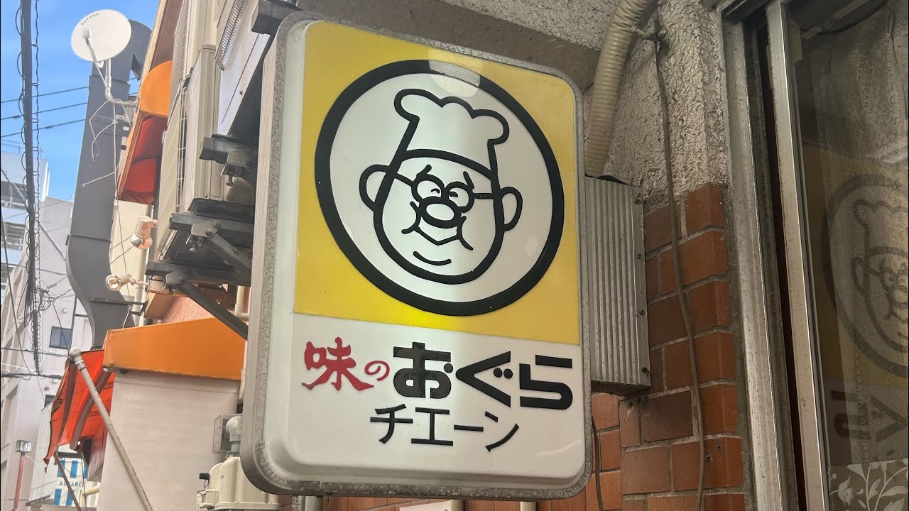 宮崎で食べたチキン南蛮が忘れられない
