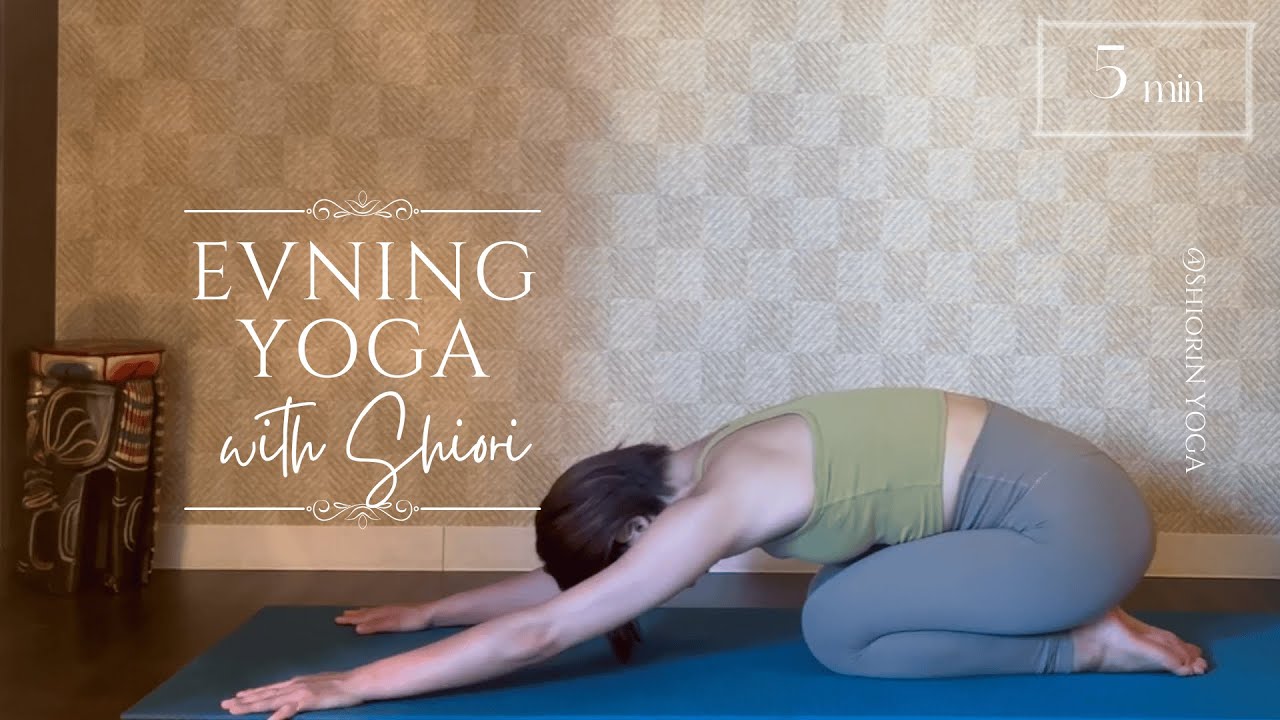 【進化した陰ヨガ】肘つきチャイルドポーズで背中と腰をゆるめる｜yinyogajapan