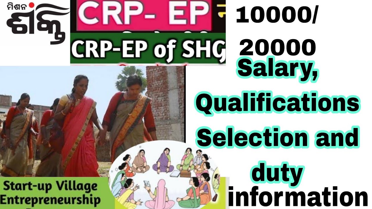 CRP EP Salary, Qualifications, Selection and duty#crp cm, CRP ep,@village662