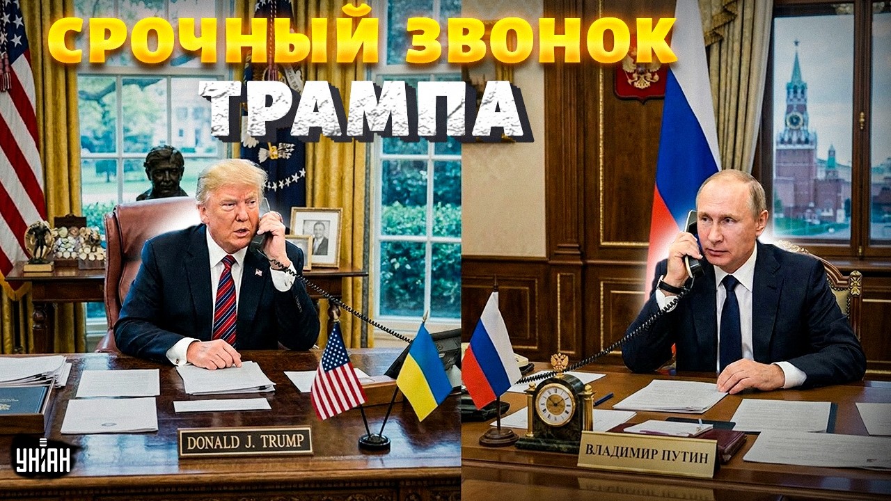 Трамп ЗАВЕРШАЕТ ВОЙНУ! ПОЗВОНИЛ в Кремль: СЛУШАЙТЕ, что РЕШИЛ с Путиным. Эрдоган ВМЕШАЛСЯ. В ПРИЦЕЛЕ
