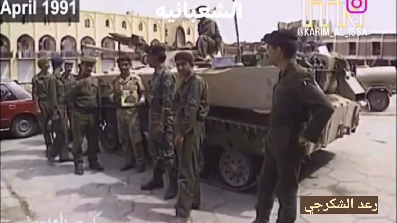 #كربلاء_المقدسة_1991م