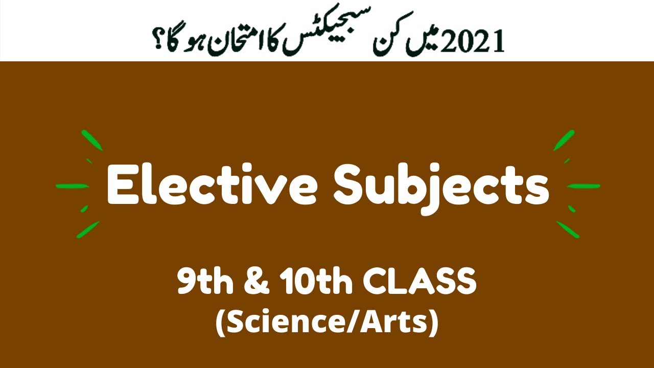 9th & 10th Elective Subjects | Matric Elective Subjects List | Math Clinic