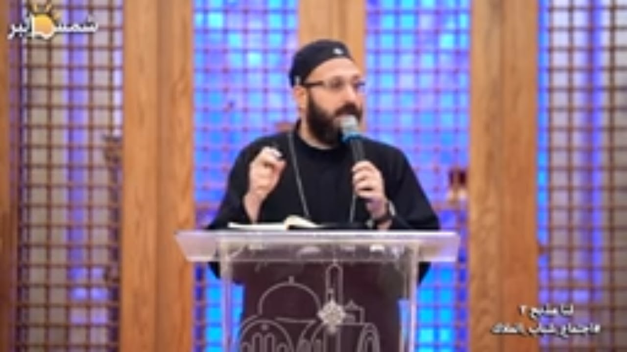 لنا مذبح 2 - القس مايكل يوسف - 16 - 5 - 2025