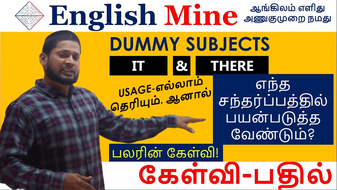 எந்த சந்தர்ப்பத்தில் Dummy subject it & there பயன்படுத்த வேண்டும் | English Mine | SharfudeenM