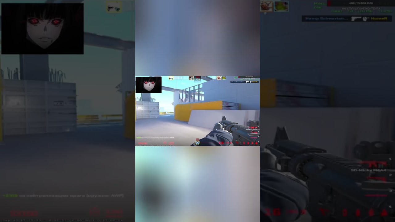 Twitch/ssshmeks #csgo #csgomomets #cs2 #youtube #cs #twitch #ssshmeks