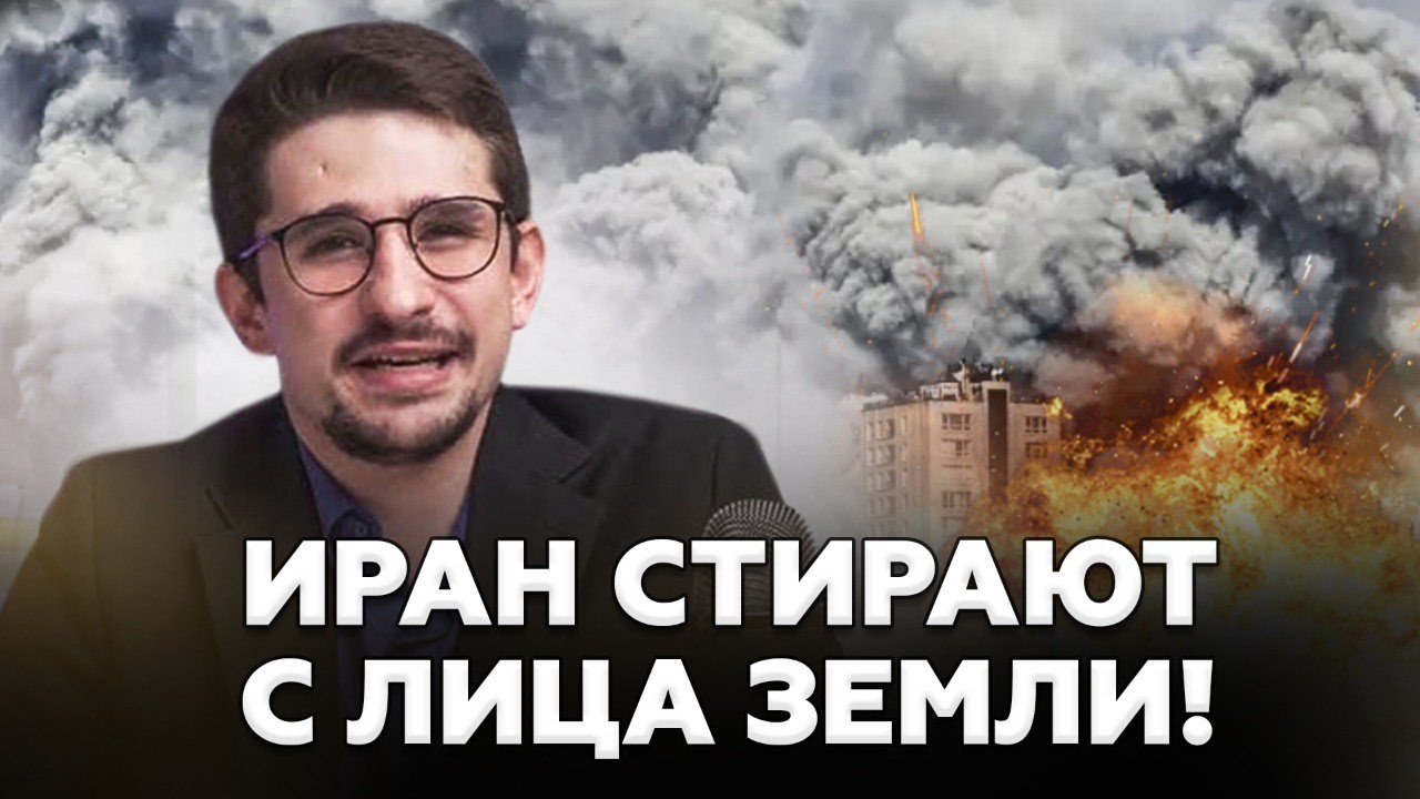 ⚡НАКИ: ЭКСТРЕННО! США и Израиль ПОМЕНЯЛИ ХОД ВОЙНЫ в Иране! Киев ПОМОЖЕТ ВЫИГРАТЬ ВОЙНУ?!