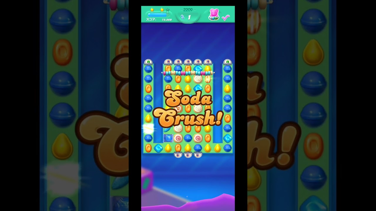 【Candy Crush Soda】Level2208,2209,2210【キャンディクラッシュソーダ】