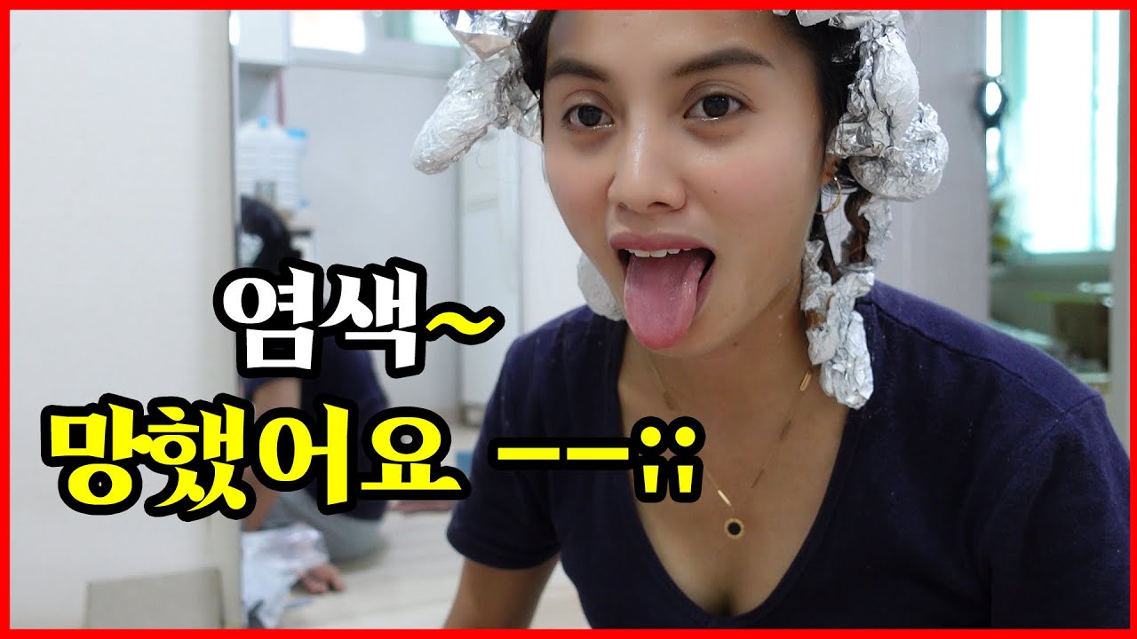 리젤 TV (탈색)