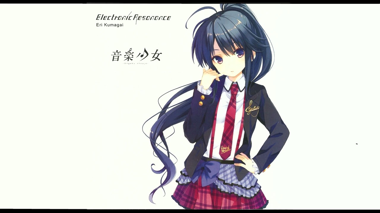音楽少女 - Dear My Friend