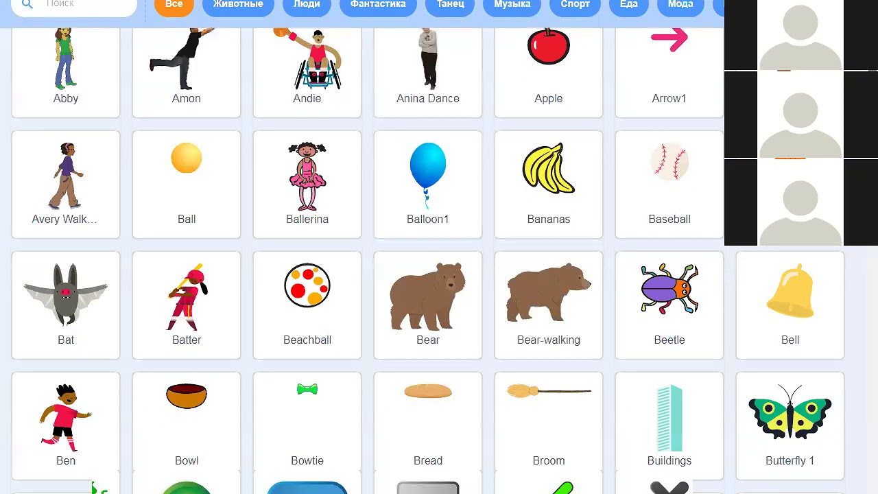 регистрация в классе Scratch и TinkerCAD