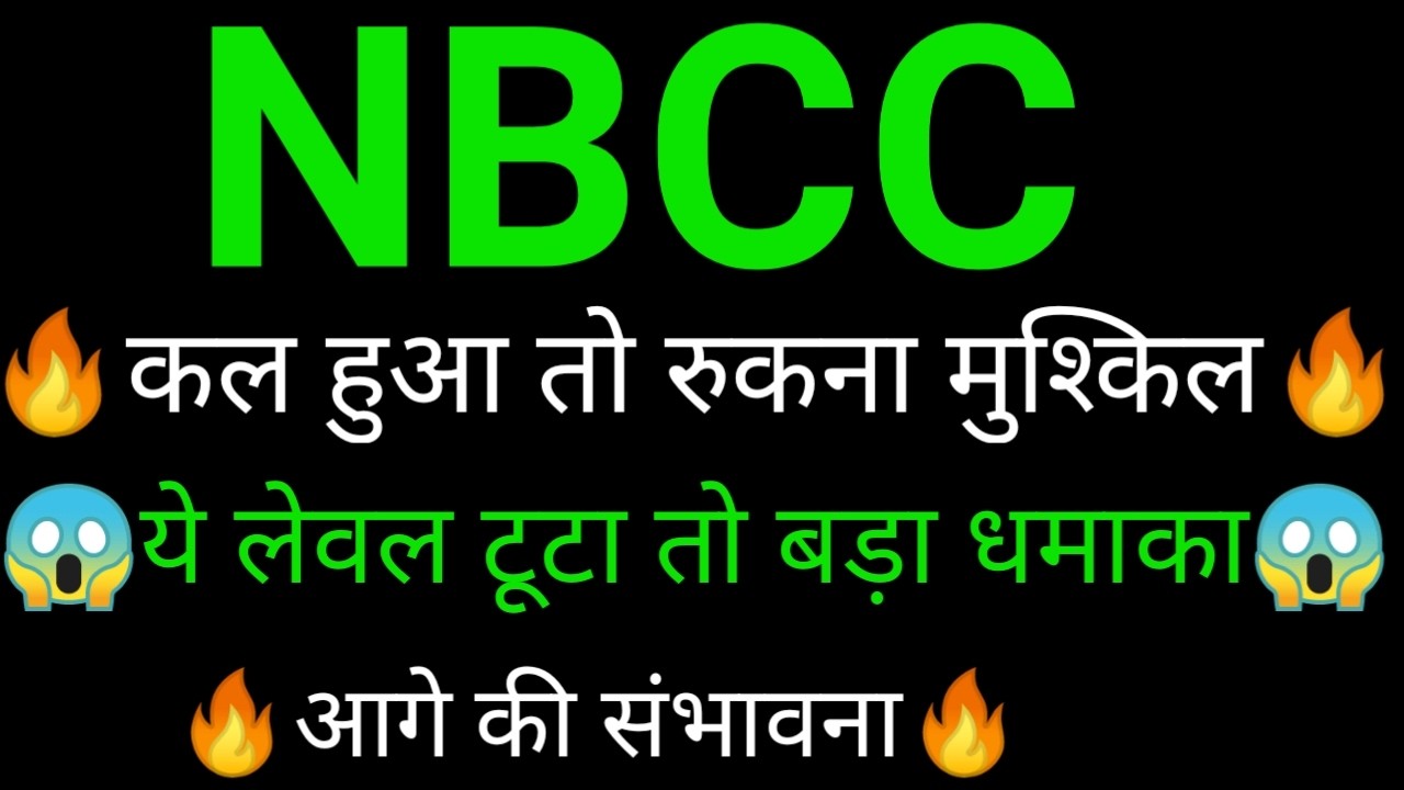 NBCC share 🔥✅ | NBCC share latest news today |NBCC share news |NBCC share analysis