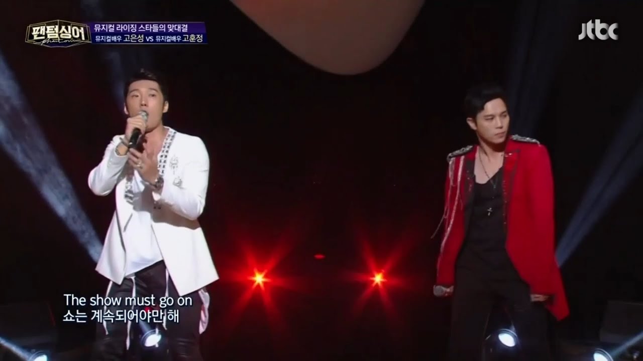 [SUB ESP] Phantom Singer - The Show Must Go On (Ko Eunsung VS Ko Hoonjeong) (Queen)