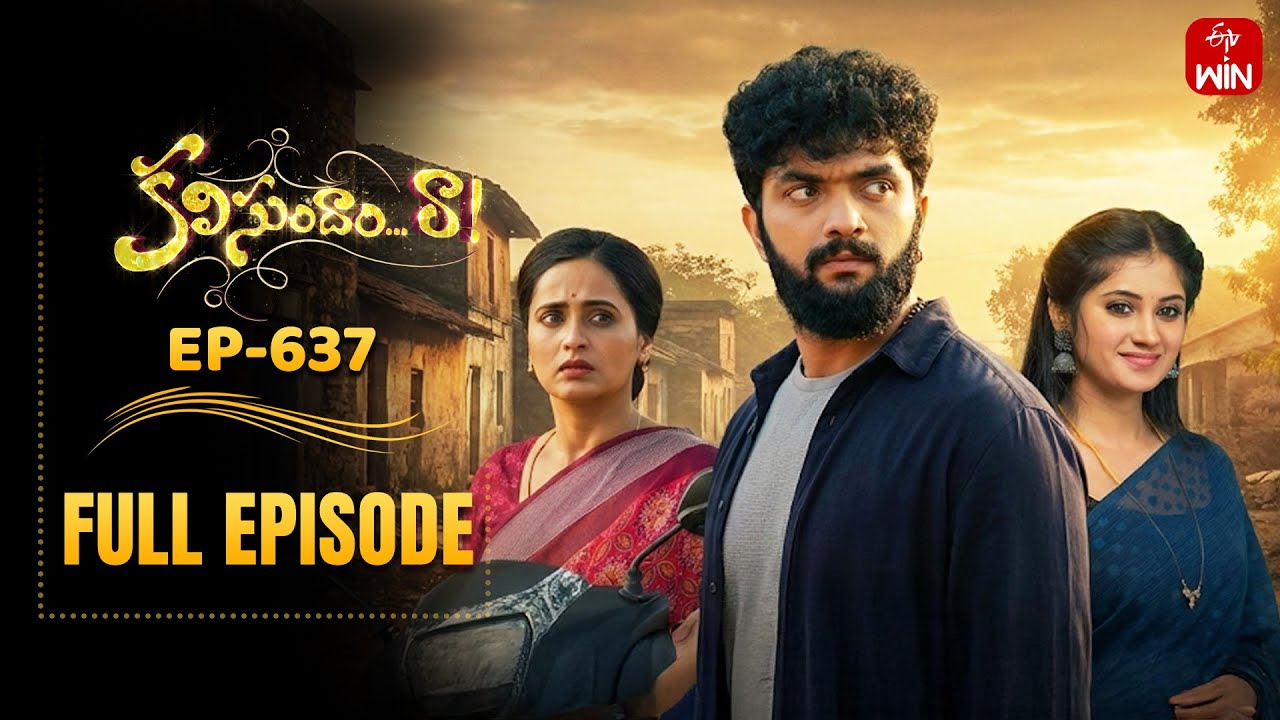 Kalisundam Raa | 8th January 2026 | Full Episode No 637 | ETV Telugu
