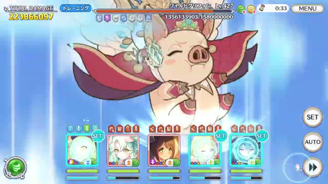 ワイルドグリフォン 41652万