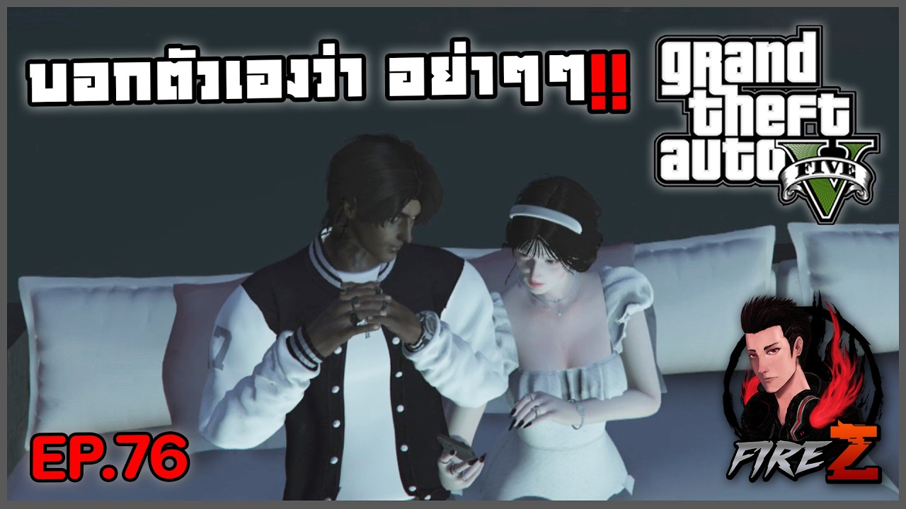 บอกตัวเองว่า อย่าๆๆ!! | GTA V SRP Daro #76