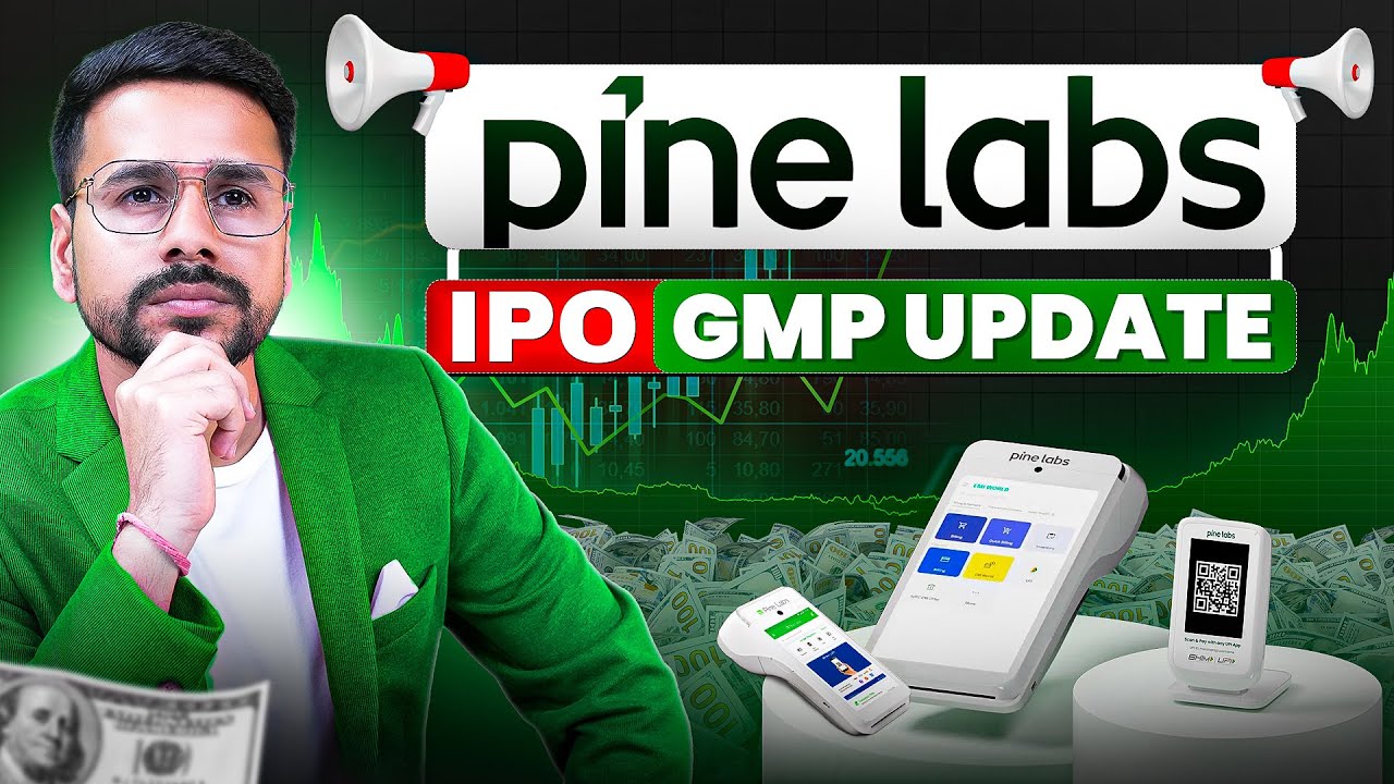 Pine Labs IPO Review : Apply or Not? | Pine Labs IPO GMP | Stock Market