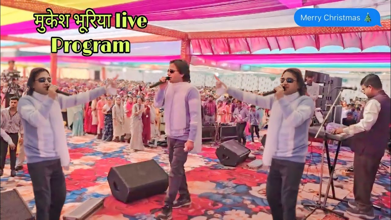 Mukesh Bhuriya☦️ Pitol Live Program🎄 गड़ावड़ा मोवडा फलिया🎉 मेघनगर 25 December 🎊क्रिसमस त्योहार