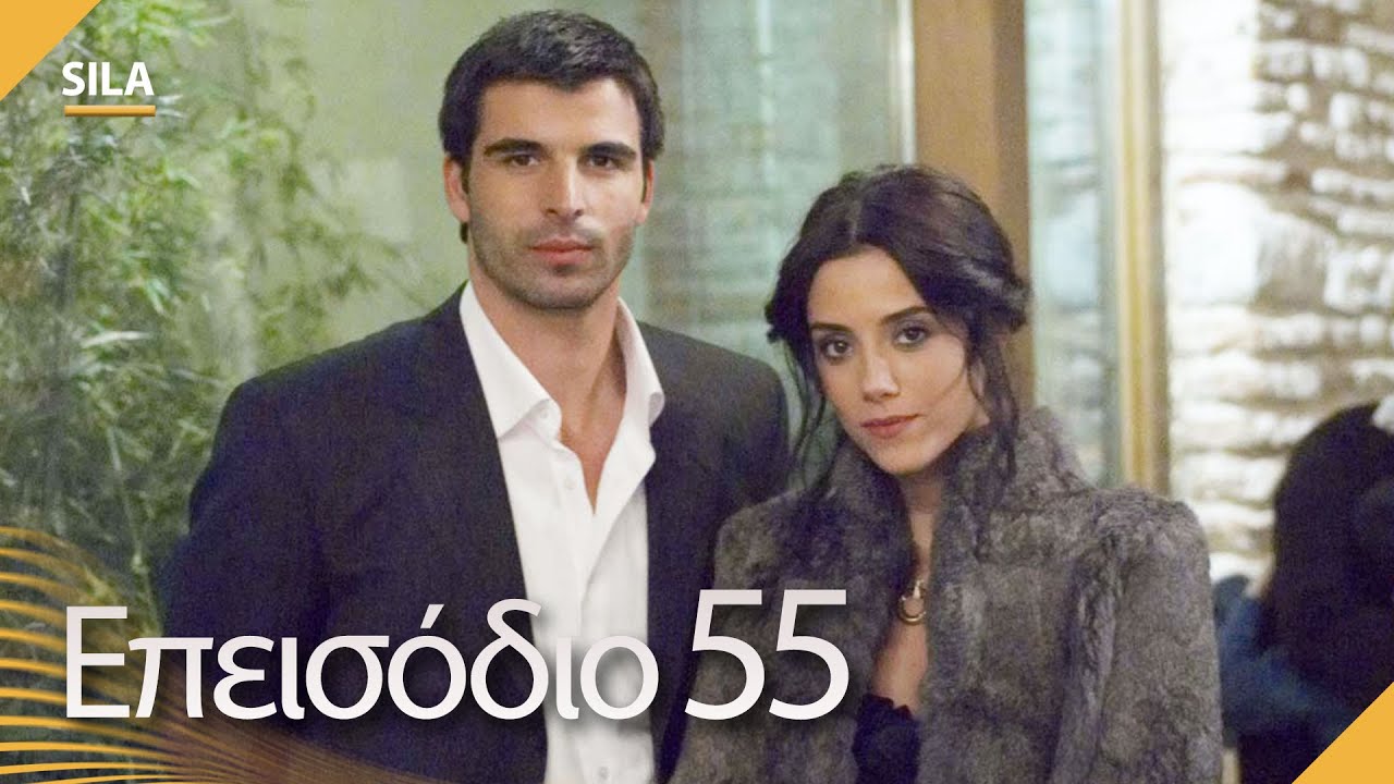 Sıla - Επεισόδιο 55