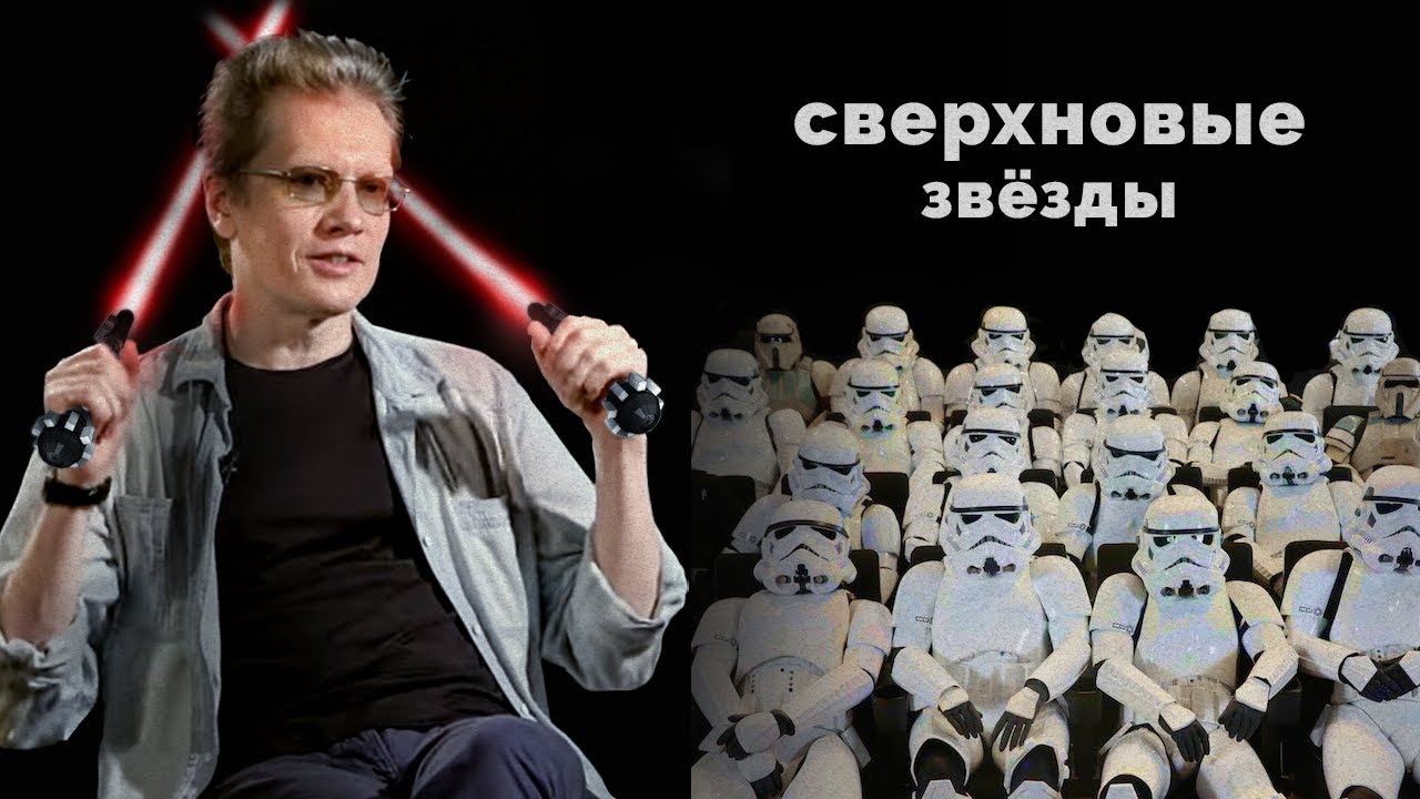 Сверхновые звёзды