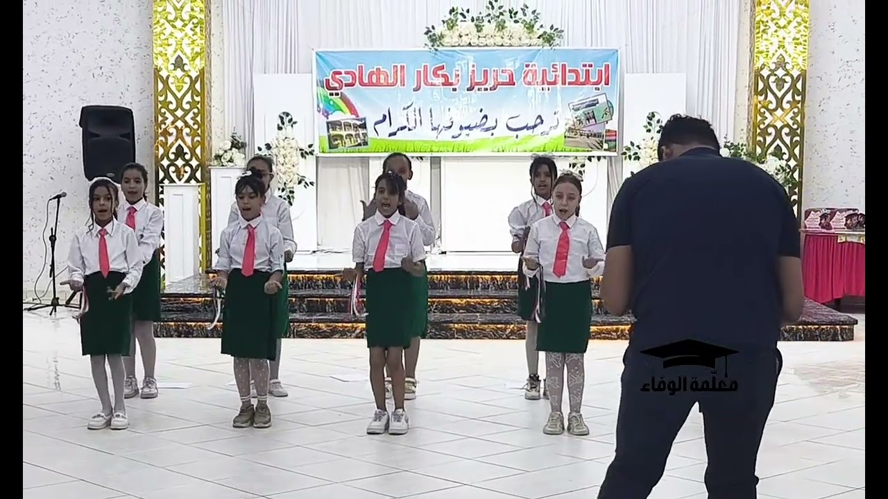 انشودة ترحيبية 🩵يامرحبا بكم يا حبايب 🩵من أداء جميلات سنة الرابعة ابتدائي 🌹