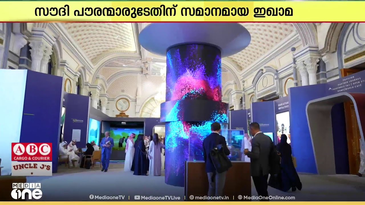 സൗദിയിലെ മൂവ്വായിരത്തിലേറെ കമ്പനികളിലെ ജീവനക്കാർ പ്രീമിയം ഇഖാമക്ക് അർഹരാണെന്ന് സർവേ