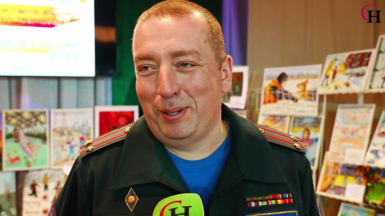 Областной смотр-конкурс детского творчества «Спасатели - глазами детей»