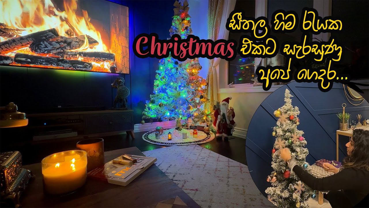 Decorating For Christmas | Snow Day | Home Sweet Home For Holidays | Cold Night - SINHALA VLOG