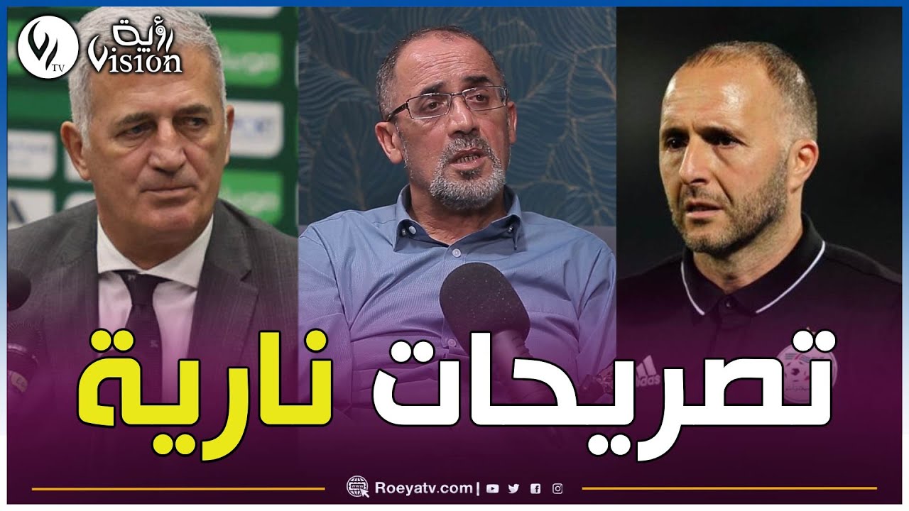 الصحفي رفيق وحيد يتحدث عن فضيحة عقد أديداس..والتوجه الجديد للفاف في عهد وليد وصادي..وملفات اخرى