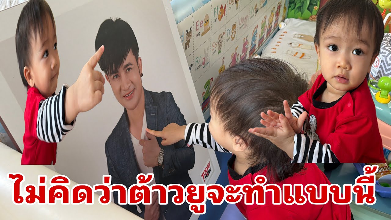 มาถึงโดมแล้วครับ#อุ๋งอิ๋งเพชรบ้านแพง 