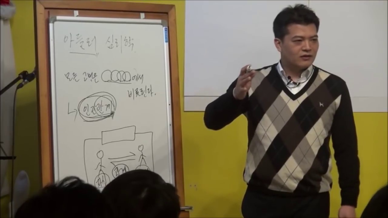미움받을용기-아들러-아들러심리학-개인심리학-목적의심리학-사용의심리학-용기의심리학-전재현대표(소장,교수)(01084482354)