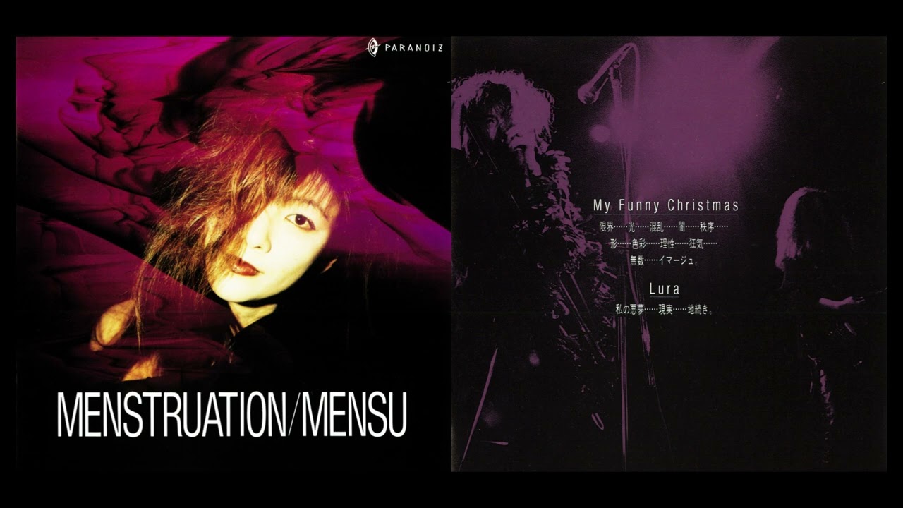 MENSU 